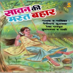 Chal Kari Ke Vo Gautam Rishi